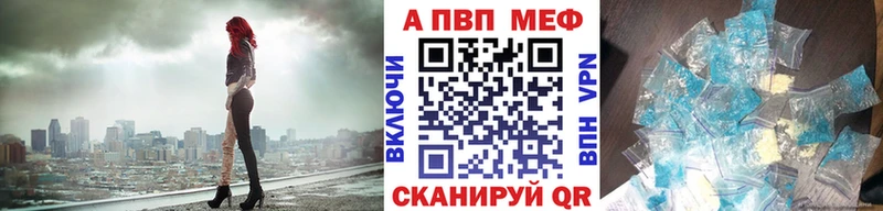 купить  цена  нарко площадка официальный сайт  APVP СК КРИС  Дудинка  гидра ТОР 