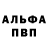 АМФЕТАМИН Розовый Different Sights