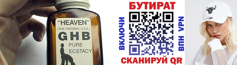 закладка  Дудинка  Бутират жидкий экстази 