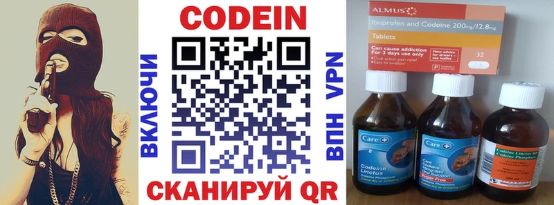 Кодеиновый сироп Lean Purple Drank  Дудинка 