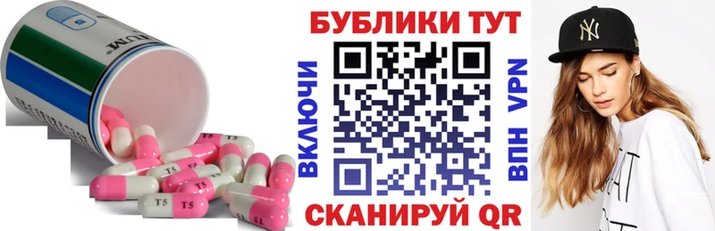 Ecstasy VHQ Дудинка
