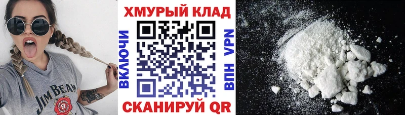 ГЕРОИН Heroin купить закладку Дудинка