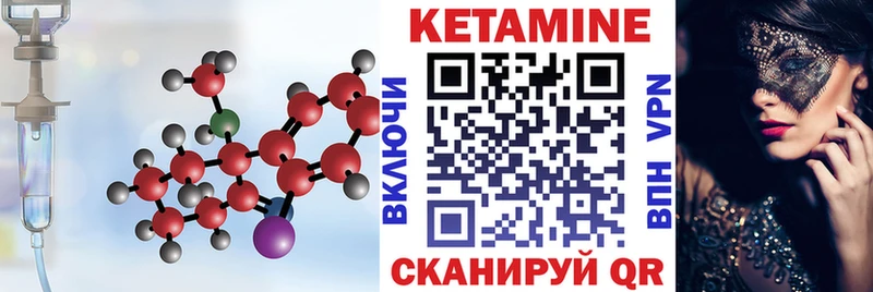 КЕТАМИН ketamine  hydra зеркало  Дудинка 