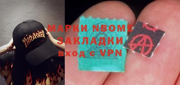 бошки Алексеевка