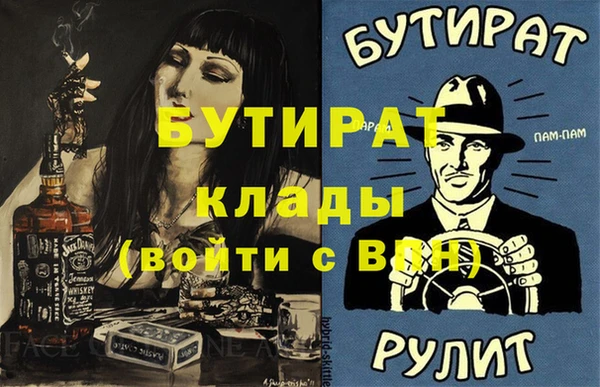 бошки Алексеевка