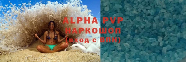 герыч Алексин