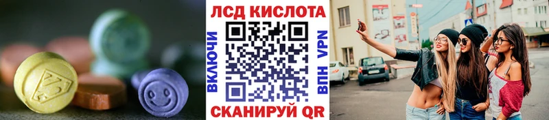 LSD-25 экстази кислота  Дудинка 