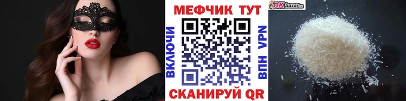 Меф мяу мяу как найти наркотики Дудинка