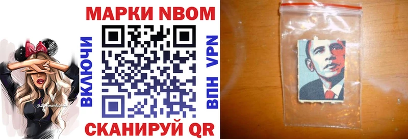 Марки 25I-NBOMe 1,5мг  Дудинка 